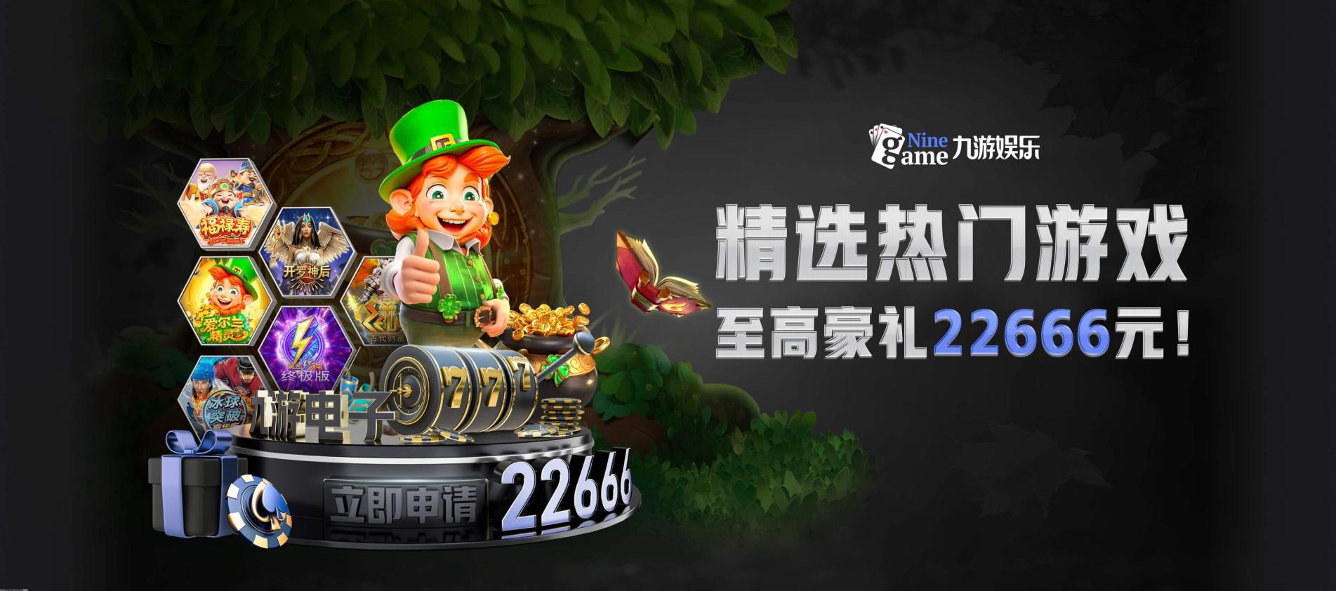 场馆设备整体解决方案